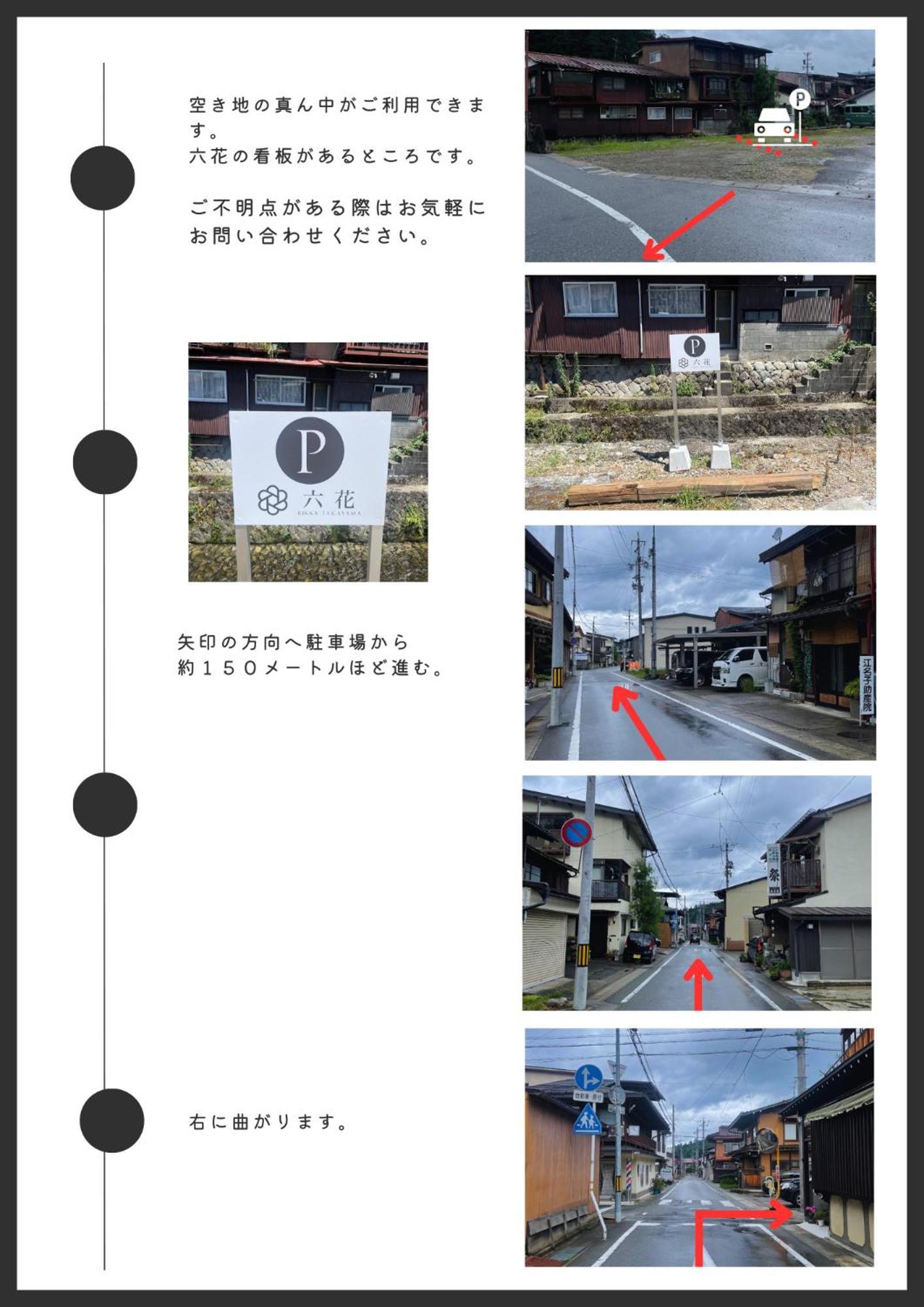 Rikka Fukiya Apartment Takayama  Exterior photo